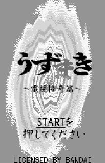 Screenshot Thumbnail / Media File 1 for Uzumaki - Denshi Kaiki Hen (J) [M][!]